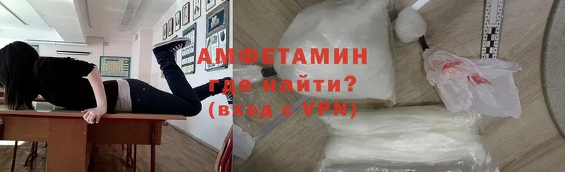 Amphetamine Розовый  мориарти клад  Остров 